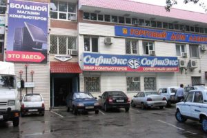 Главный вход.