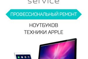 NANO SERVICE