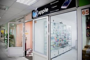 ivapple 1