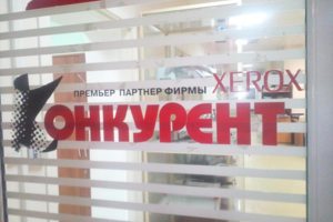 Приемная