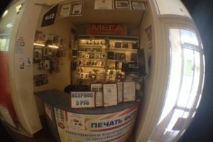 МЕГАКОНТЕНТ приемная