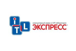 ИТЛ-Экспресс