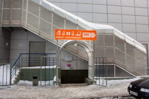 Вход