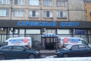 СЦ на Октябрьской 60