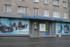 СЦ на Ланском 65