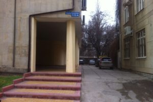 адрес ул.ЛЕНИНА 113А
