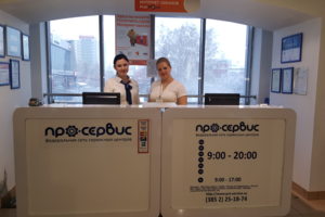 Мы всегда рады помочь Вам