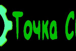 Авторизованный сервисный центр Bosch