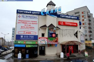 Центральный офис