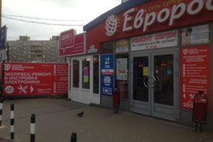 Центральный офис