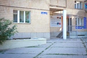 Общий вид