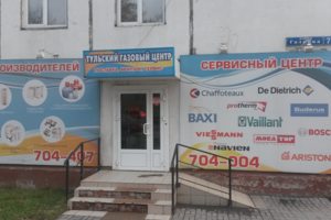 Фасад магазина