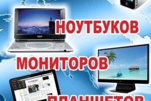 Техно-Мастер