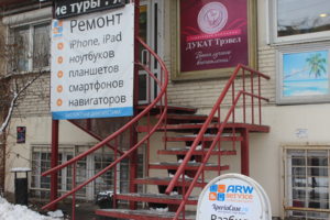 Входная группа зимой