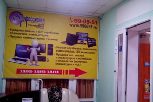 Фото интерьера