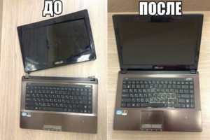 Корпусной ремонт ноутбуков