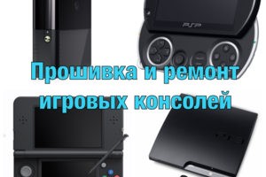 Что мы делаем