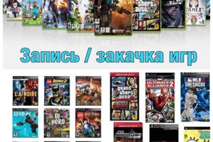 Что мы делаем