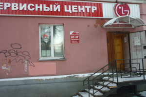 г. Новокузнецк проспект Пионерский 25