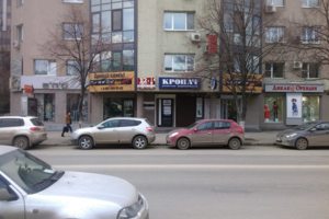 Центральный вход