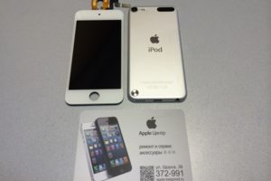 Ремонт iPod touch