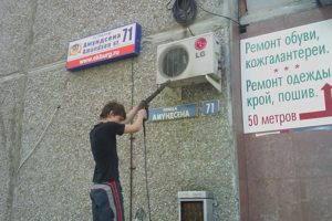 Обслуживание, мойка, заправка кондиционеров.