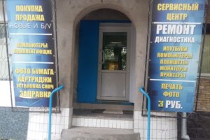 Вход со стороны улицы Мира