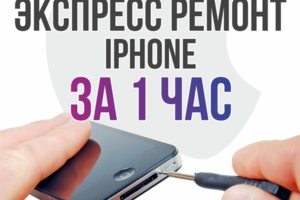 Наш логотип