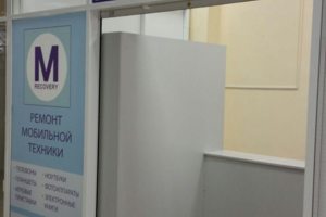 внешний вид