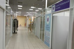 внешний вид 2