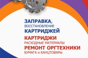 Реклама