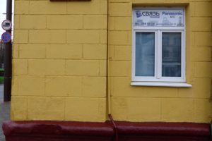 Машерова, 20