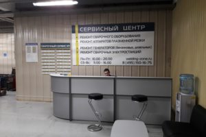 welding-zone - Сварочный Сервис №1