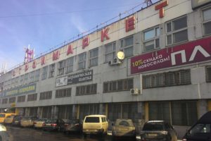 ТЦ "Строймаркет", в котором находится сервисный центр Pedrollo