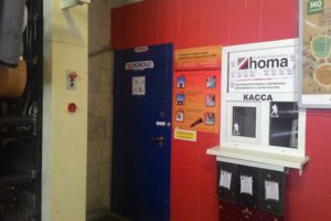 В центре зала линолиума, найдите дверь с вывеской Pedrollo