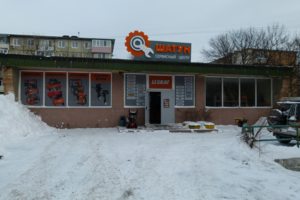 ТСЦ " Шатун"