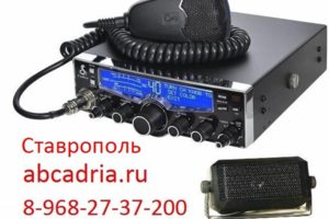 8-968-27-37-200 Рации в Ставрополе Ремонт АнтеннА