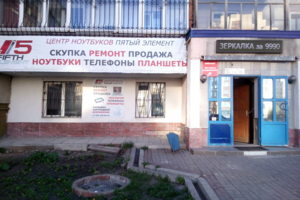 Квыкина 33.