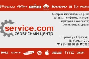 Работаем честно. Заботимся о репутации