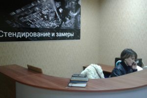 Приемная