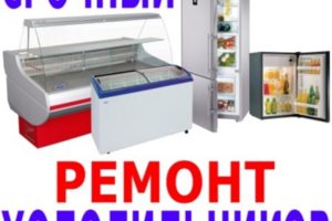 Выезд к заказчику