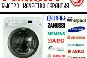 Сломалась манинка? Поможем!