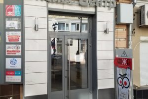 Вход с Соборного 21