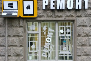 Вход в Сервисный Центр