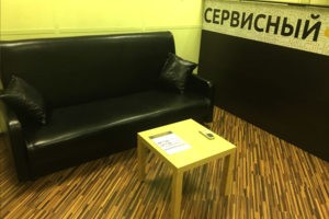 Клиентская зона