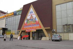 главный вход (со стороны Ленина) на лево по лестнице на 2 этаж