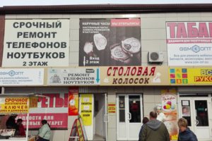 Вход в здание.