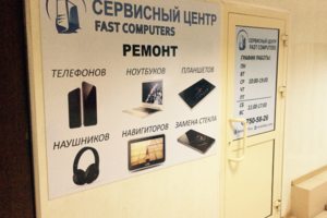 Помещение Помещение