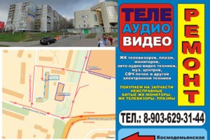 В этом доме второй подъезд