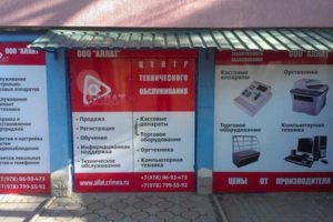 Добро пожаловать в наш ЦТО, ул. Мате Залки, 17